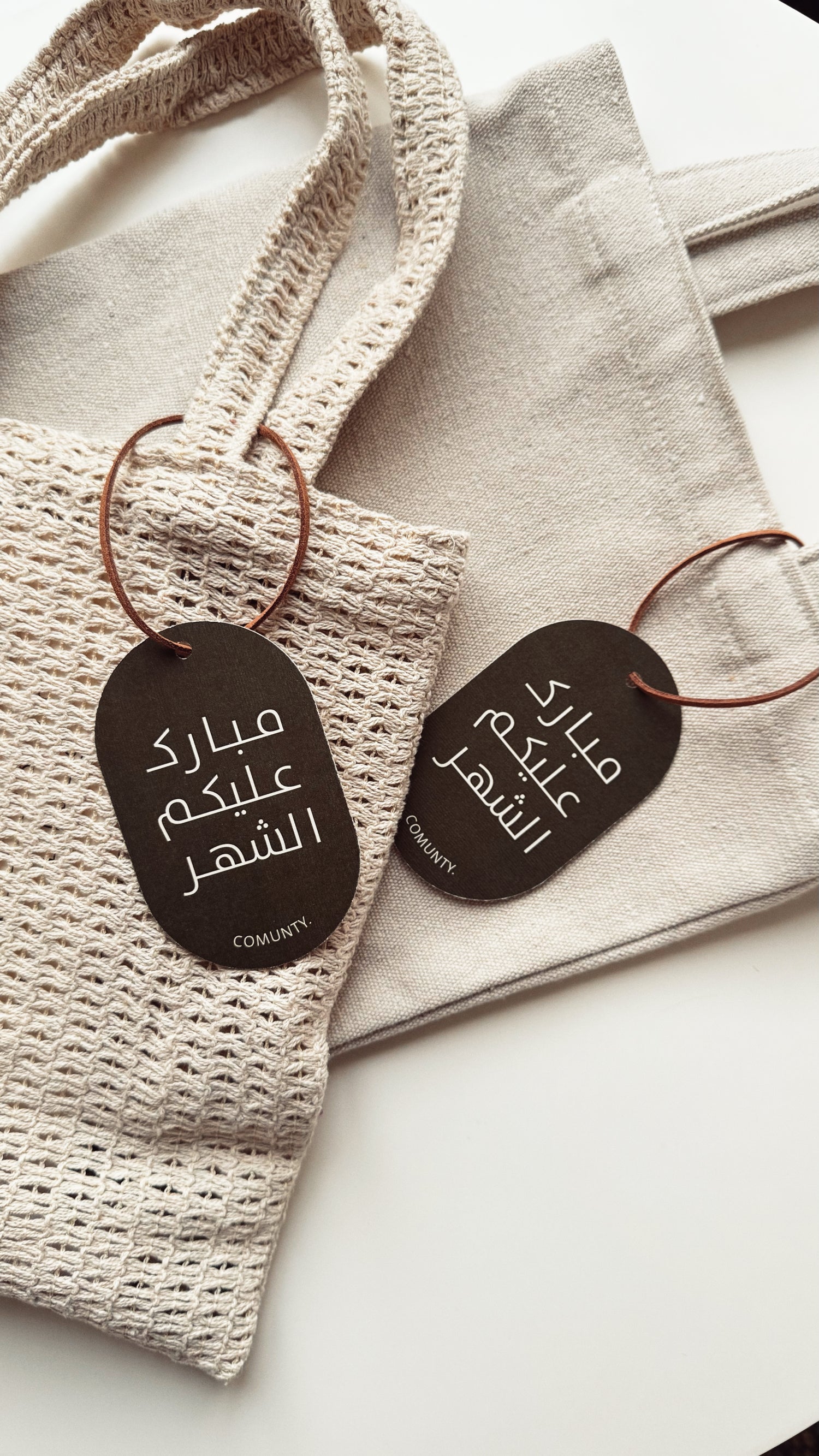 رمــضــان ١٤٤٦هـ