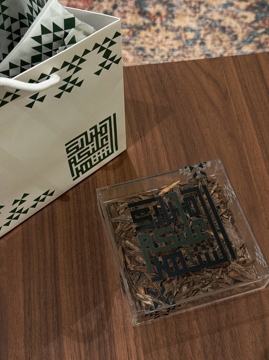 نـقـصـة الـبـخـور 2.0