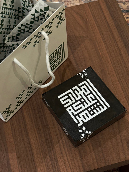 نـقـصـة الـبـخـور